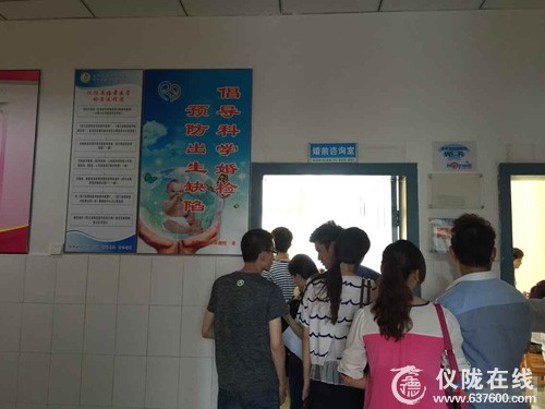 “520”表白日：仪陇婚检迎来小高峰