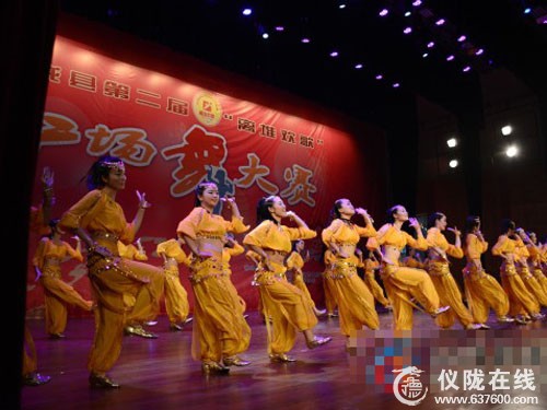 仪陇县举行“离堆欢歌”第二届广场舞大赛