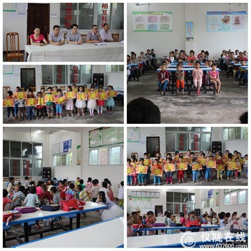 大华小学召开2015年春季主题幼儿家长会