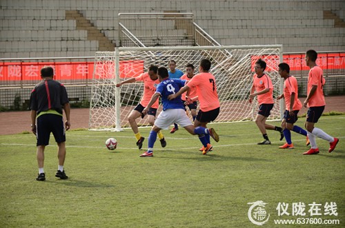 仪陇县第二届八人制足球赛“开战”