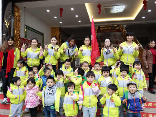 金苹果国际幼儿园（仪陇园）蒙中一班社会体验