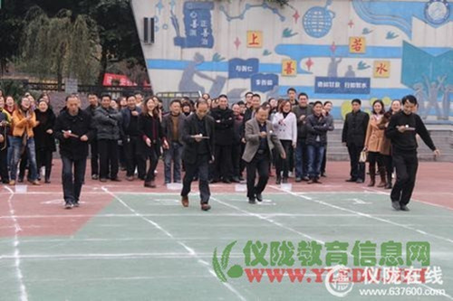 滨小与果小携手开展职工联谊活动