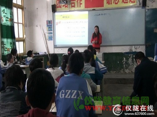 观紫中学举行骨干教师示范课