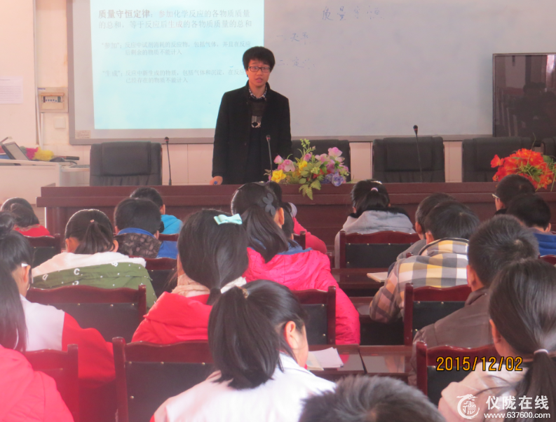 石佛小学：马鞍片区初中理科综合教研活动和理化月考阅卷、质量分析会在石佛小学举行