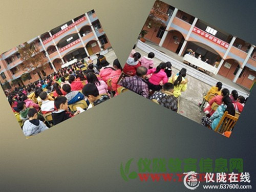 大华小学开展法制教育专题讲座