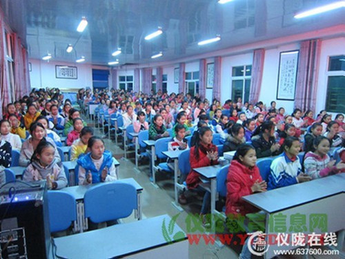 张公小学举办预防艾滋病暨男女生健康知识讲座