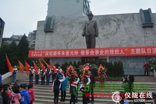 金城小学：深切缅怀朱德元帅  做革命事业的接班人