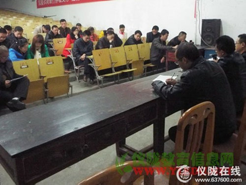 柳垭职中召开毕业班工作研讨会