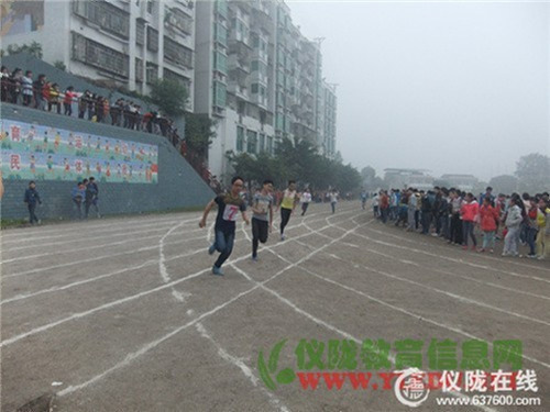永乐中学2015年冬季田径运动会开幕