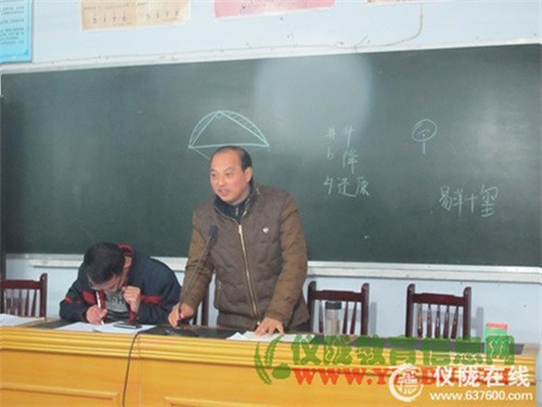 来仪小学召开六年级师生专题会议