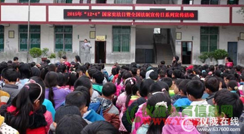 瓦子小学开展“12•4”全国法制宣传日宣传教育活动