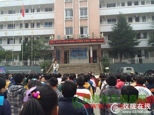 双庆小学开展“珍惜生命，远离艾滋”活动