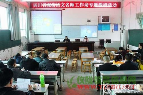 初中语文名师工作坊赴南图实验学校开展专题教研活动