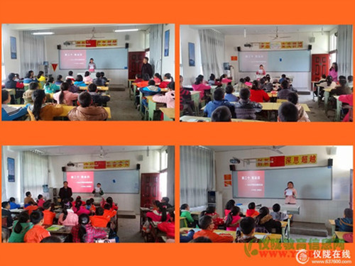 立山小学举行宪法晨读活动