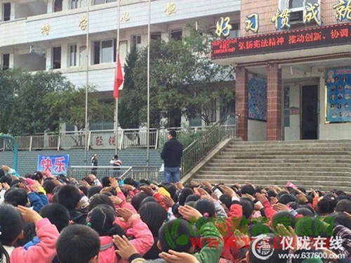 双庆小学开展中小学宪法晨读活动