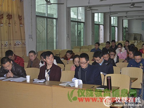 “农村学校班主任工作创新研究”课题开题报告会在保平小学举行