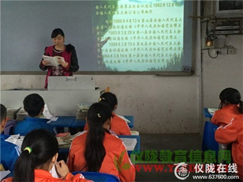 安乐小学于组织全体师生学习宪法