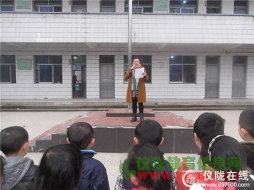 永乐小学开展宪法晨读活动