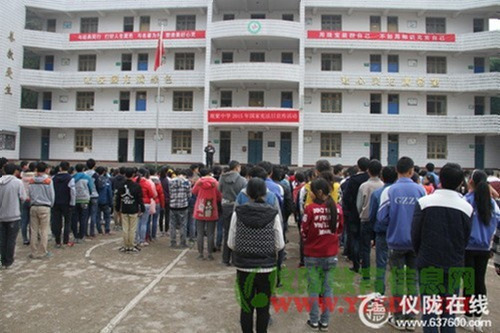 观紫中学：宪法日宣传 法制大教育