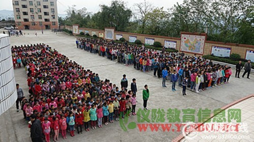 义路小学开展2015年“12.4”国家宪法日暨全国法制宣传日系列活动