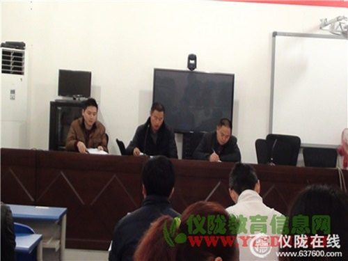 大寅中学召开中考质量分析及备考研讨会