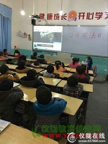 大寅小学开展多种形式的《宪法》宣传教育活动