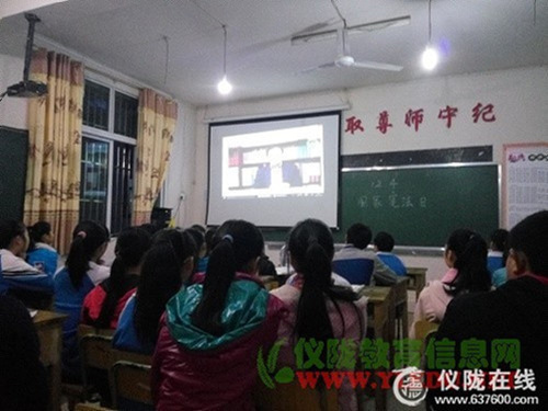 永光小学举行“国家宪法日”法制教育活动