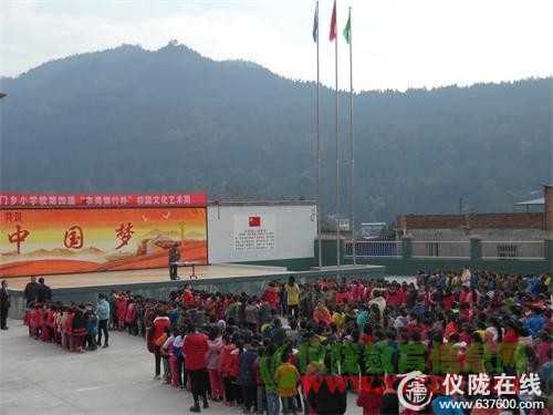 义门小学第四届“农商银行杯”校园文化艺术周系列报道（五）