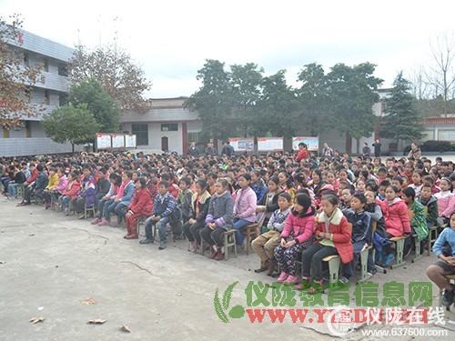 保平小学成功举办“12.4”宪法日法制讲座