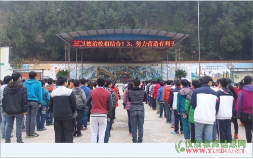 先锋镇小学校课间集会教育普法