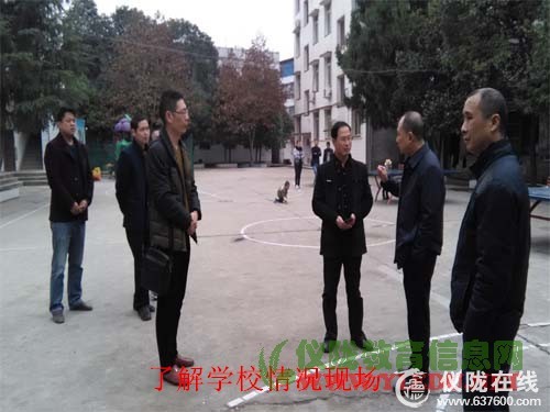 福临小学：聆叮嘱记心间 乘关怀而奋起