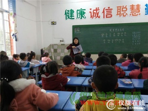 灯塔小学开展生字教学示范课教研活动