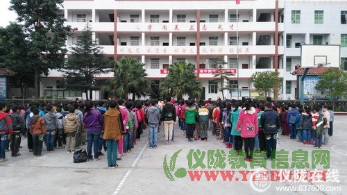 铜鼓小学开展“12.4”国家宪法日暨全国法制宣传日系列活动