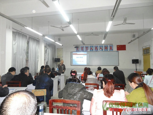 果山小学举办“赢在课堂”专题讲座