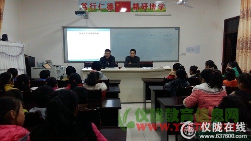 磨盘小学开展班干部培训活动