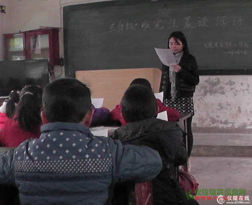 合作小学举行宪法日宣传教育活动