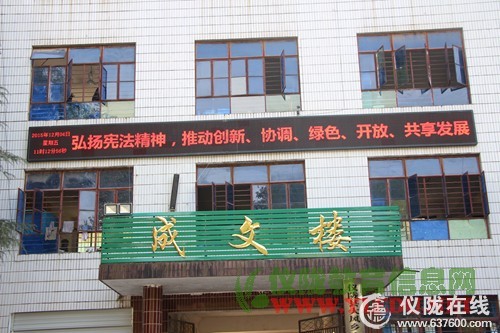 大风小学开展法制宣传日教育活动