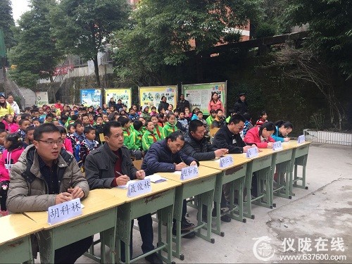 磨盘小学：“忆革命先烈，抒爱国情怀”诗歌朗诵比赛