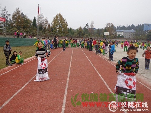 龙岗希望小学冬季运动会系列报道（二）