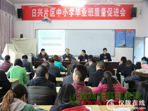 赢在质量  干在实处  走在前列