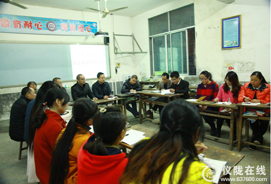 乐兴小学：治班之道   你我同享