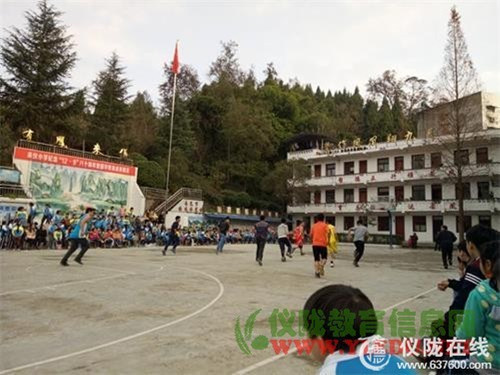 来仪小学师生篮球友谊赛