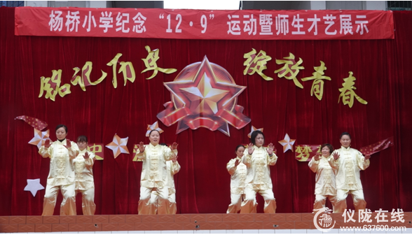 杨桥小学：“弘扬爱国精神、追忆历史，勉励今生”