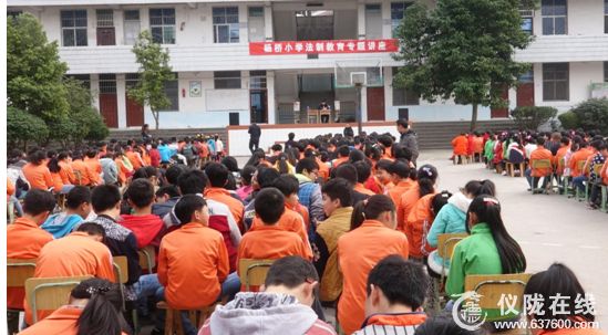 杨桥小学开展法制教育专题讲座