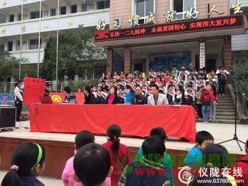 双庆小学：弘扬一二九精神 永葆爱国初心