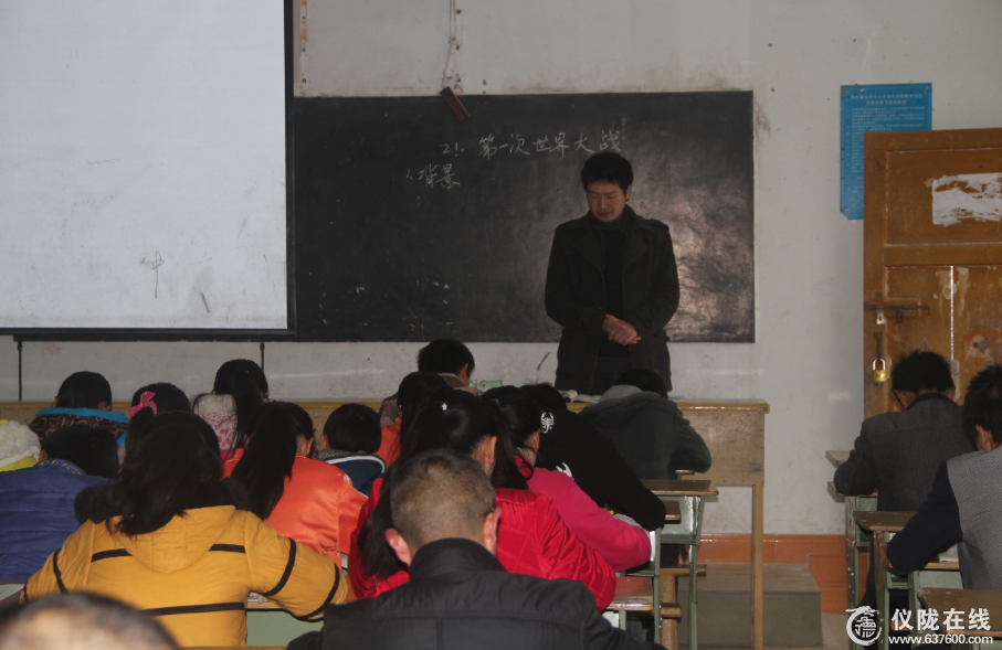 马鞍片区初三文综（政史）教研联盟在周河小学开展教研活动