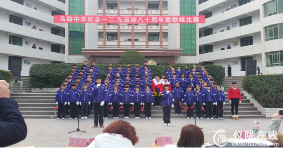 马鞍中学：举办纪念“12•9”运动八十周年歌咏比赛活动