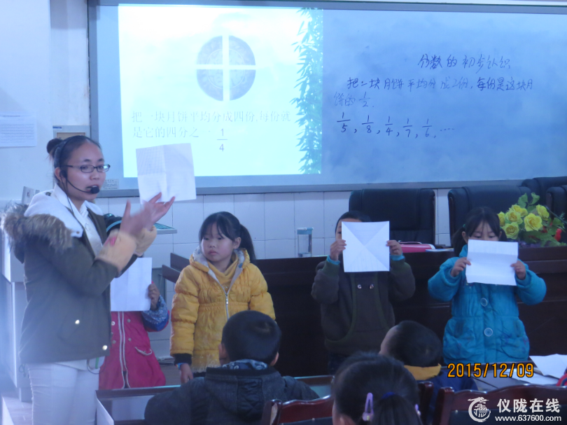 仪陇石佛小学:青年教师秀风采 聚力课堂勇争先