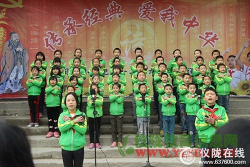 凤仪乡小学校纪念12·9爱国运动暨“传承经典，爱我中华”诗文朗诵活动