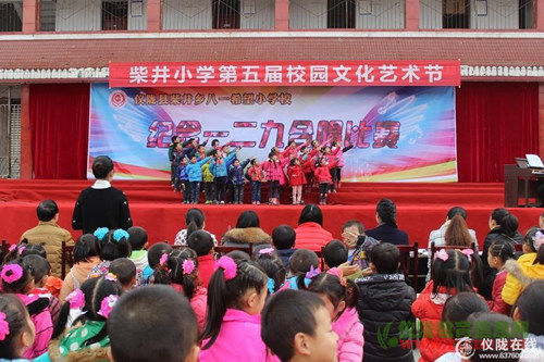 柴井八一希望小学举办歌咏比赛纪念12·9运动80周年